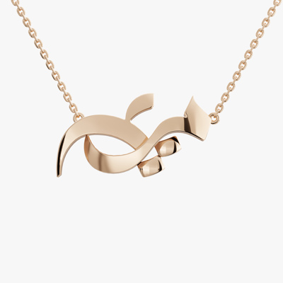 Maryam Gold Necklace